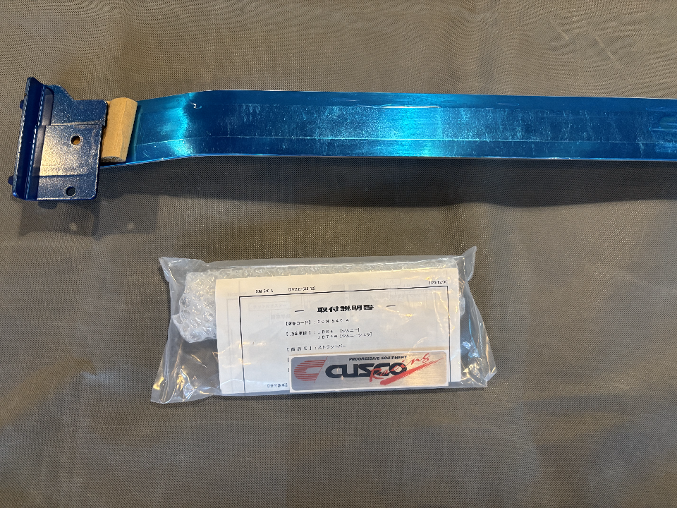 Xevaban.com ở 214 Giải Phóng là đơn vị chuyên cung cấp phụ kiện oto, đồ chơi suzuki jimny, phụ kiện suzuki jimny, xevaban, 214 giải phóng, thanh gia cố khung sườn xe cho Suzuki Jimny, Gia cố khung sườn jimny, thanh cân bằng jimny